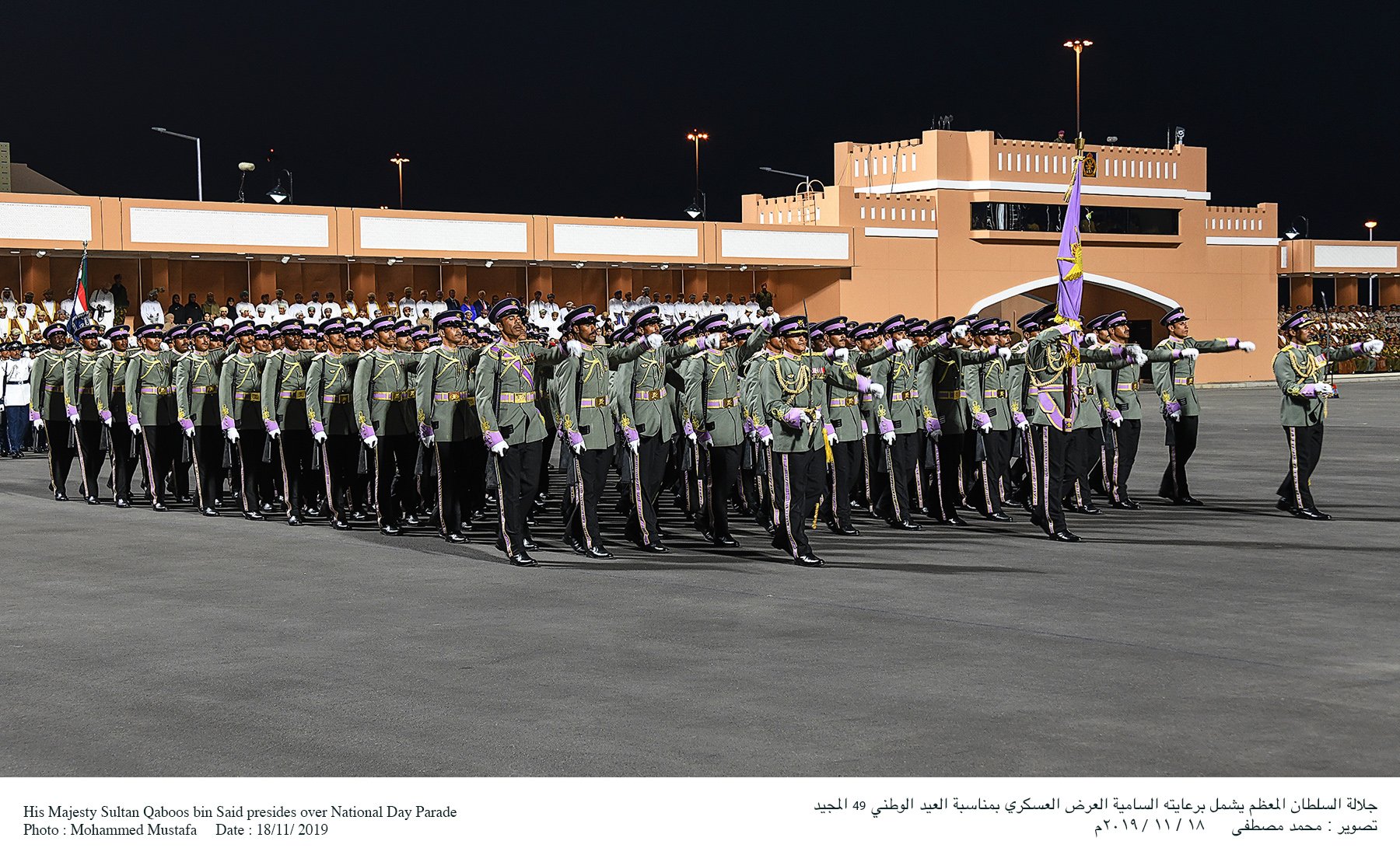 In Pictures: Oman’s National Day military parade