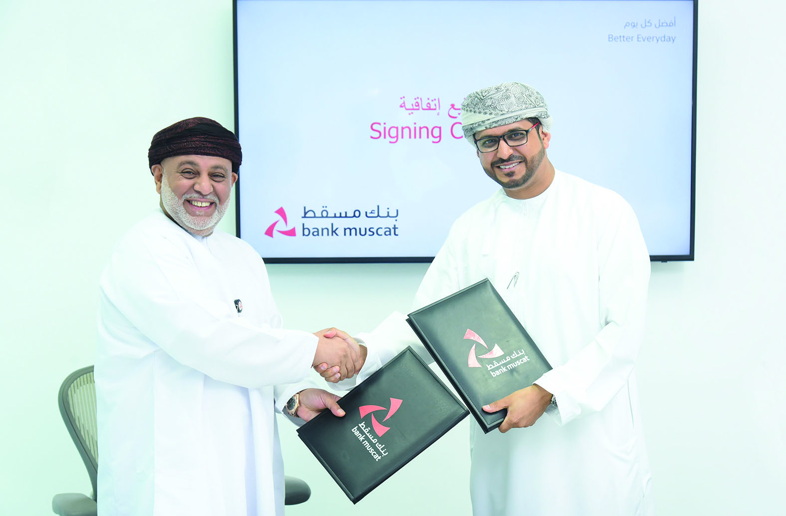"بنك مسقط" يوقع اتفاقية عضوية مع مركز عمان للمعلومات الائتمانية والمالية