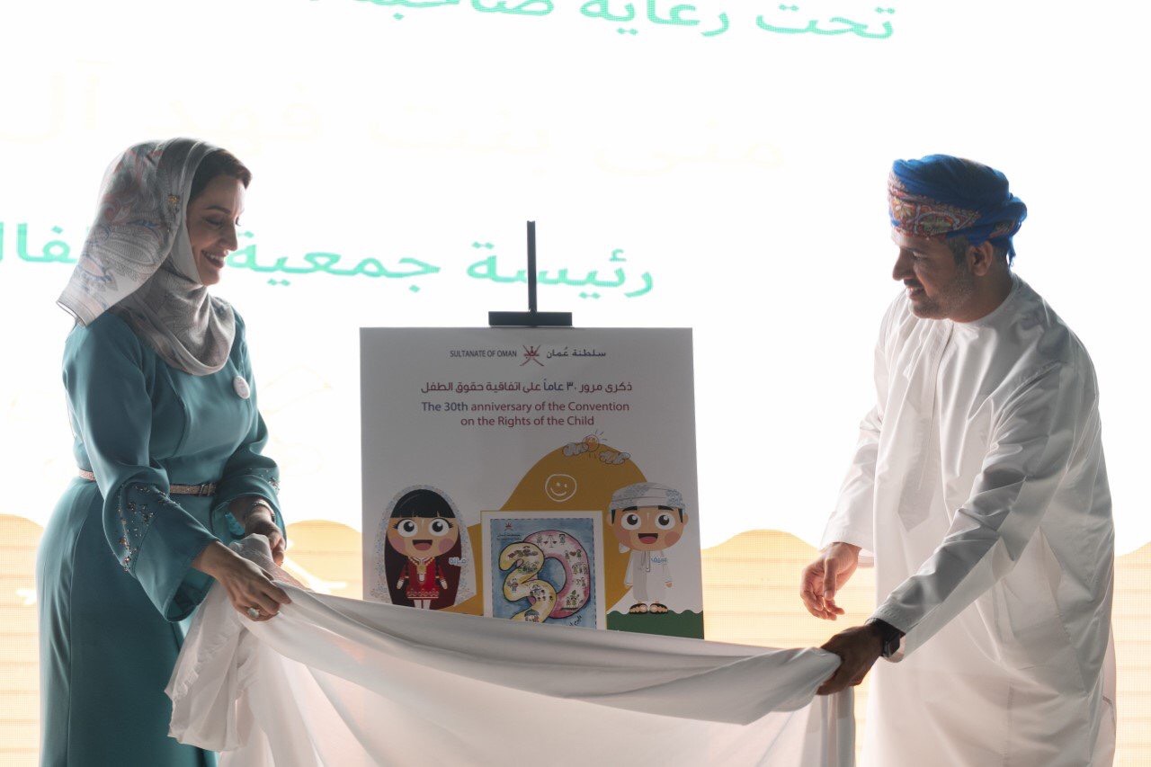 Oman Post and Children First Association celebrates World Children's Day with an exclusive stamp