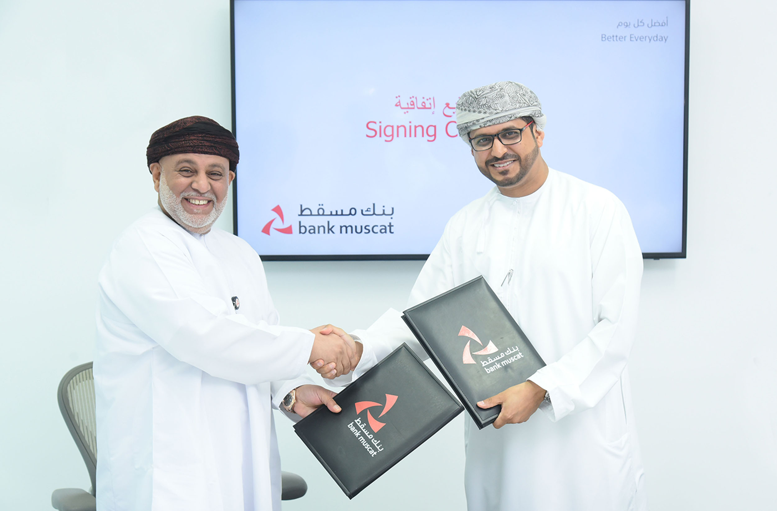 Bank Muscat joins Oman Credit & Financial Information Centre