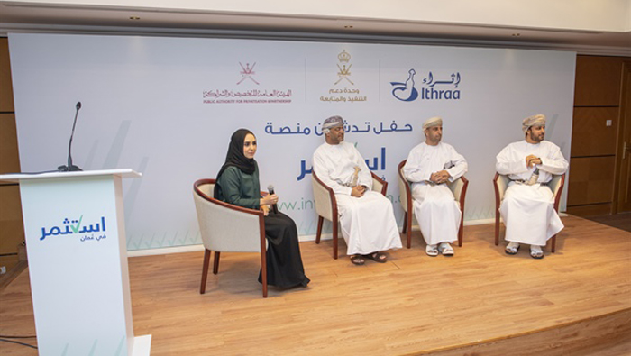 Ithraa launches new investment portal