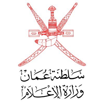 وزارة الإعلام توثّق إنجازات النهضة في كتاب " عُمان 2019 "