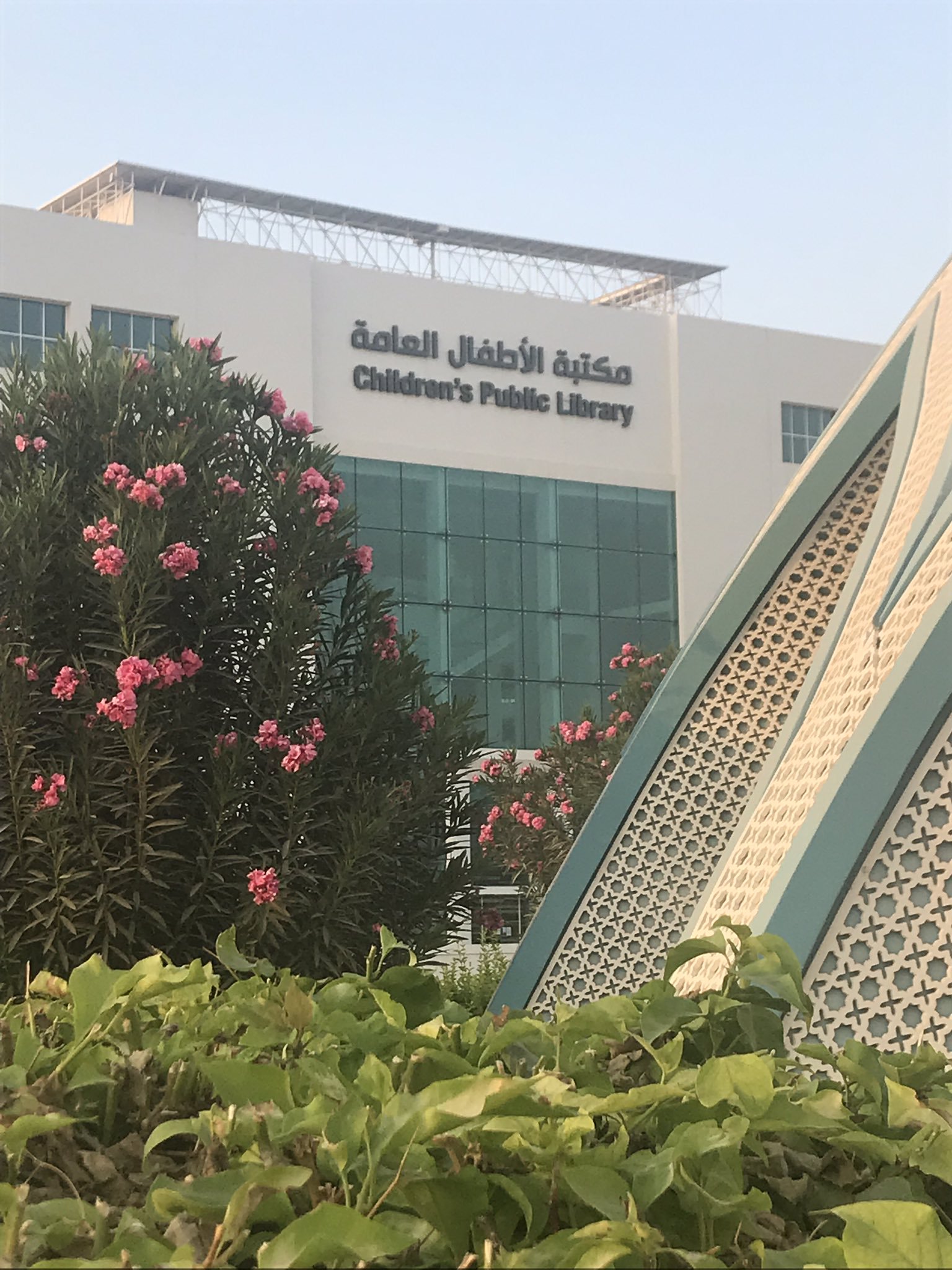 Children’s Public Library is open on National Day holidays