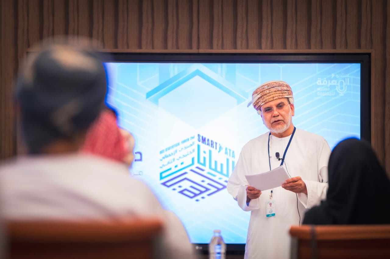 اختتام ماراثون البيانات الخليجي " داتاثوان"