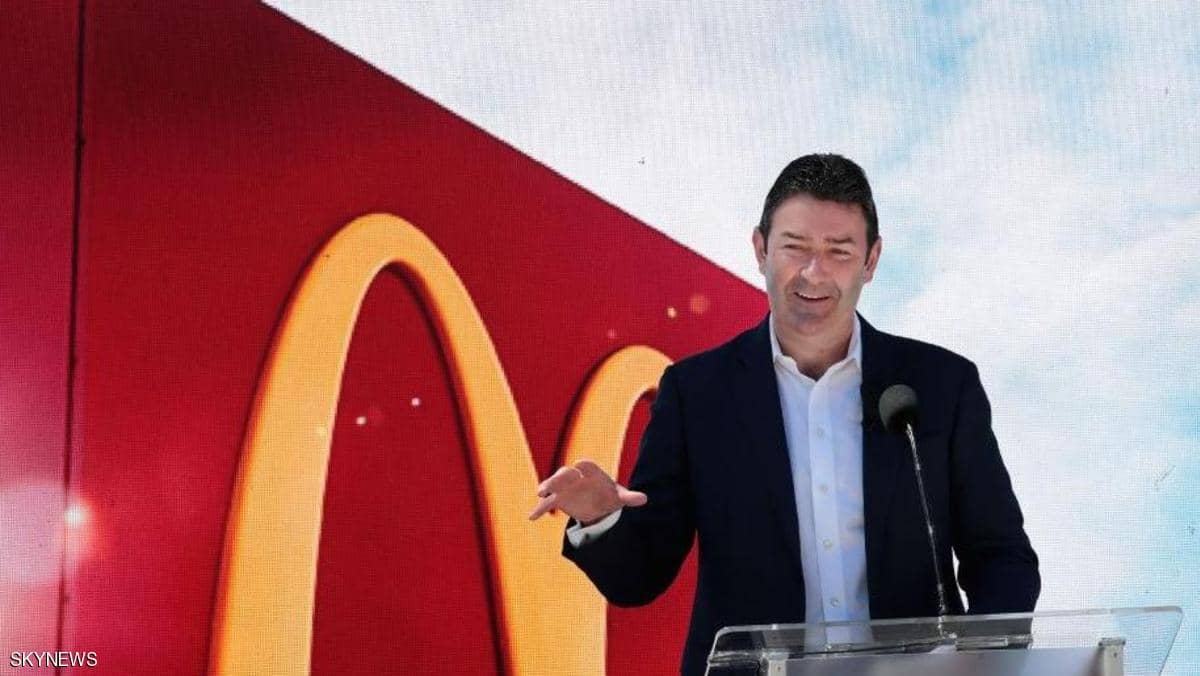 بسبب "علاقة غير أخلاقية "  .. إقالة الرئيس التنفيذي  لسلسلة "ماكدونالدز" العالمية