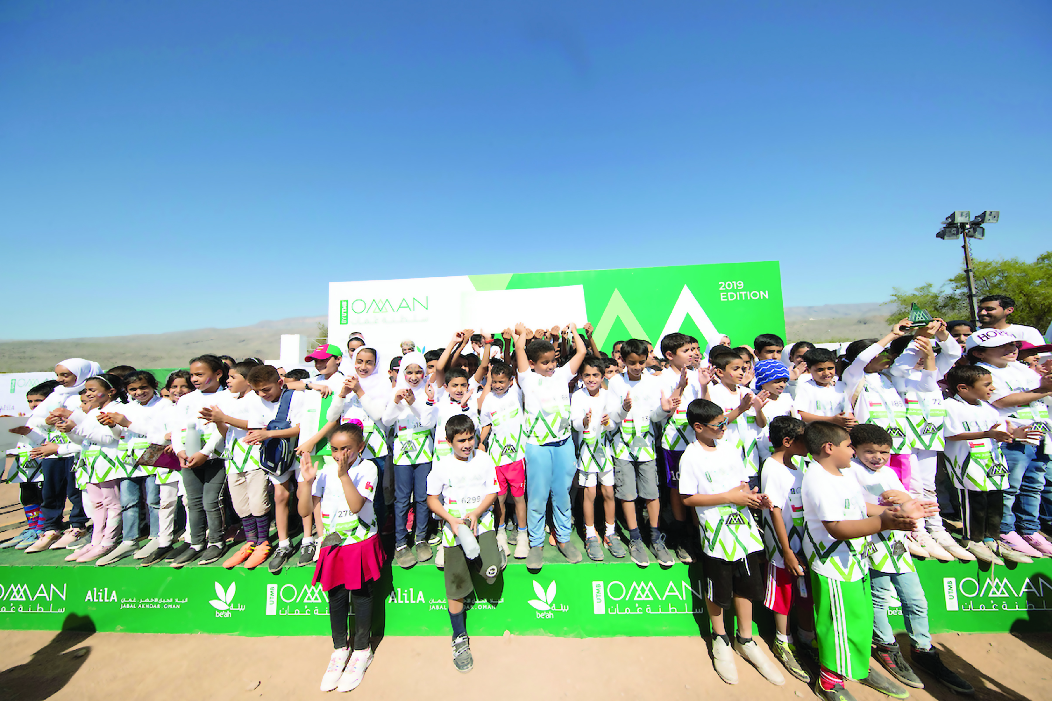 صدارة عمانية بتحدي الجري الجبلي العالمي