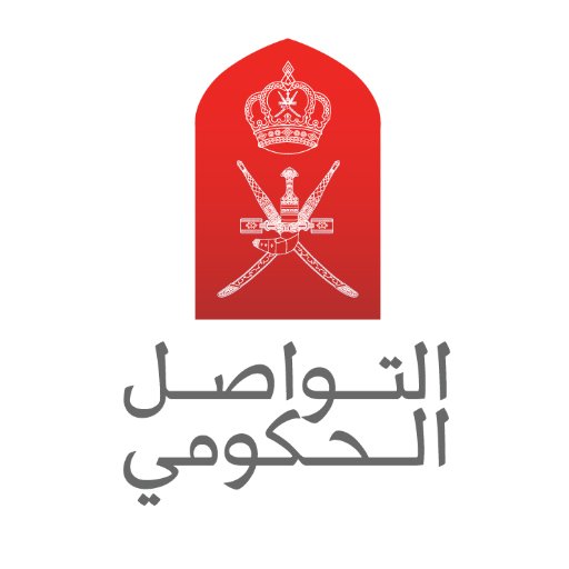 مجلس الوزراء يتابع خطوات المركز الوطني للتشغيل لضمان بدء عملياته بداية يناير 2020