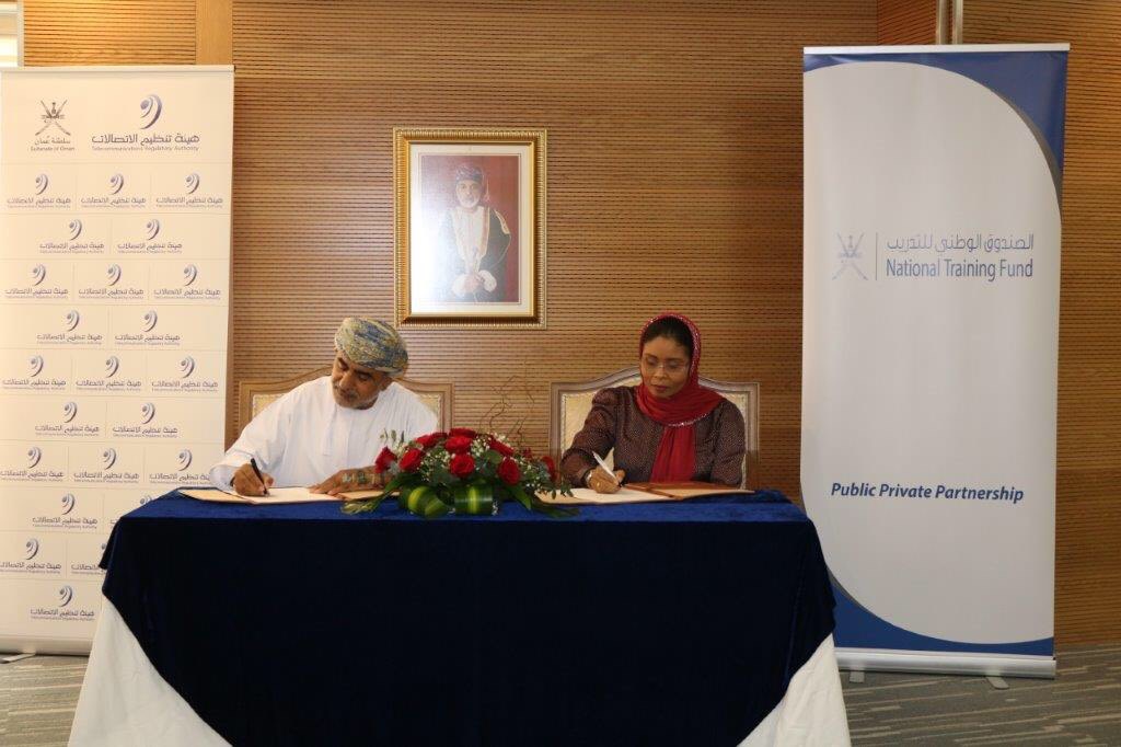 Telecommunications Regulatory Authority signs pact to train Omanis