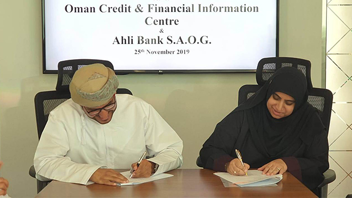 Ahli Bank joins Oman Credit and Financial Information Centre