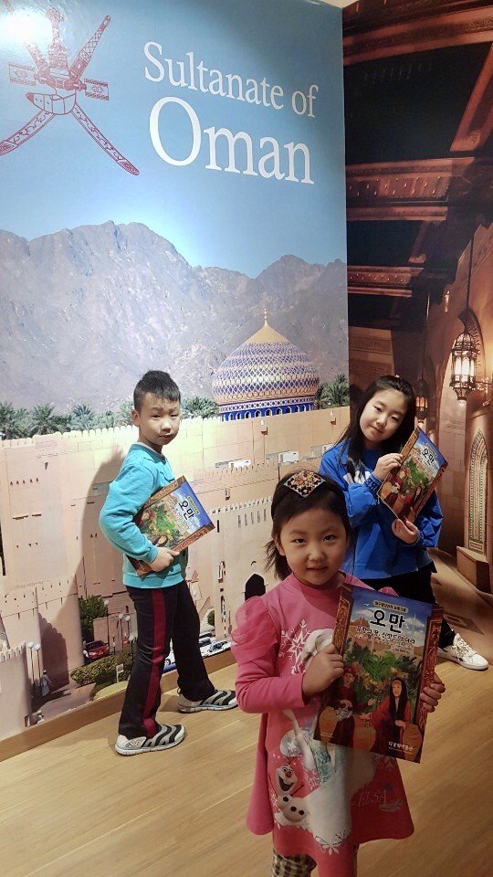 تدشين كتاب الأطفال "عُمان بلاد السندباد وأرض اللبان" باللغة الكورية