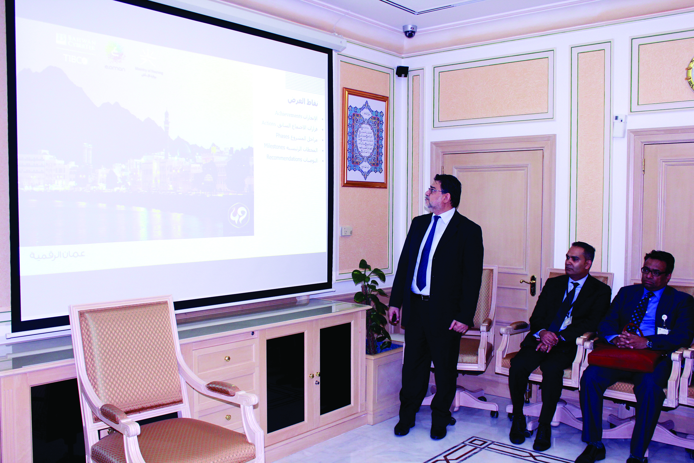 تدشين المنصة الالكترونية للإسكان.. أغسطس المقبل