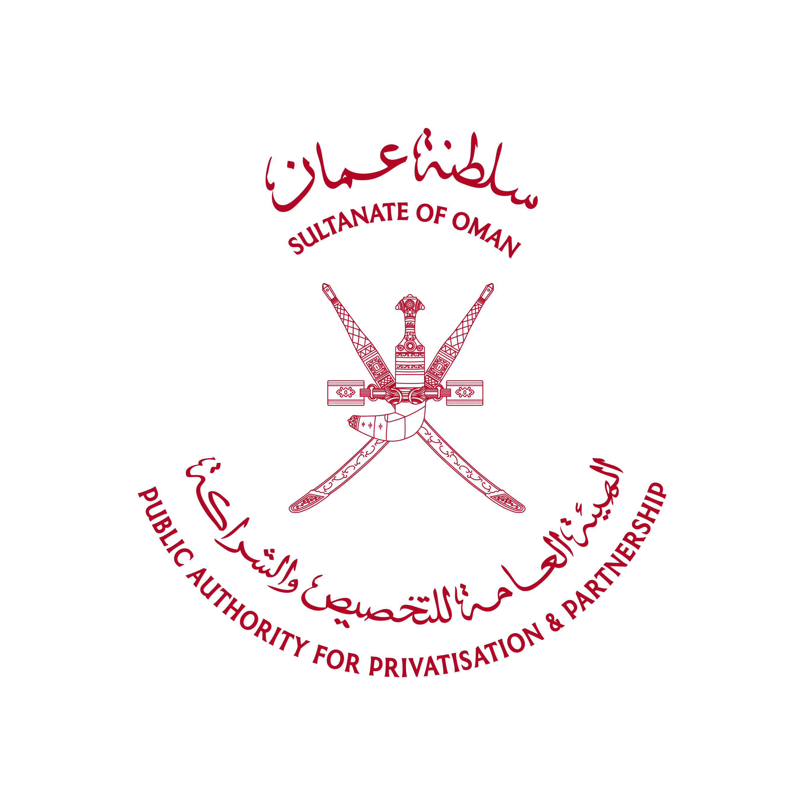 الهيئة العامة للتخصيص والشراكة تعتمد حزمة من المشاريع والإجراءات