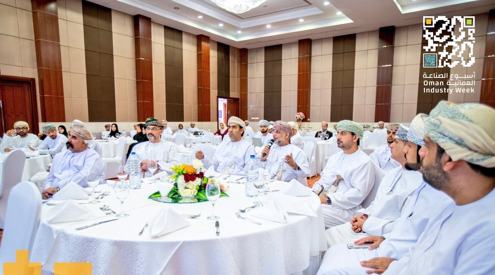 "التجارة والصناعة" تعقد لقاءً مع المنشآت الصناعية حول أسبوع الصناعة العمانية
