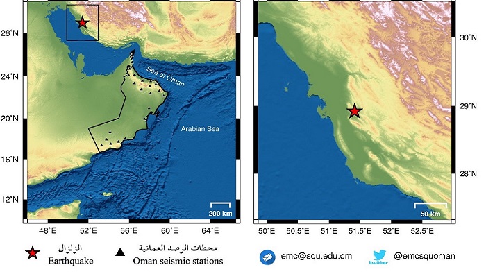 Earthquake reported 500 km from Oman