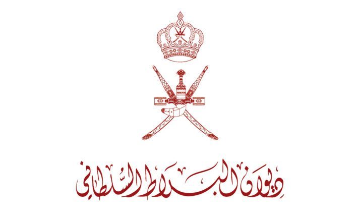 تسمية أعضاء المجلس البلدي للفترة الثانية بمحافظة "مسقط"