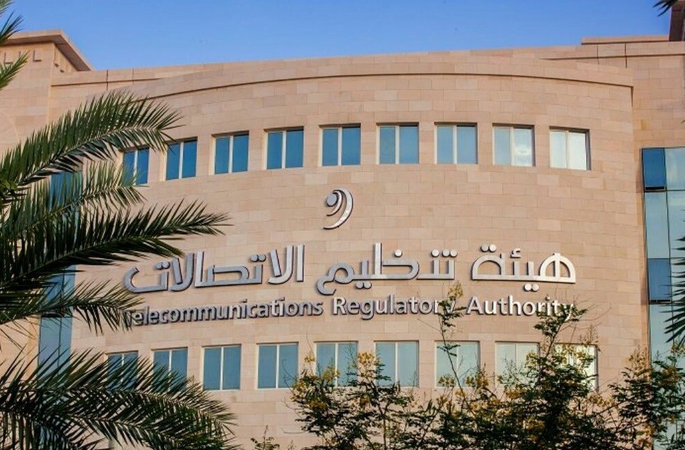 إصدار لائحة "المناقصات" لهيئة تنظيم الاتصالات