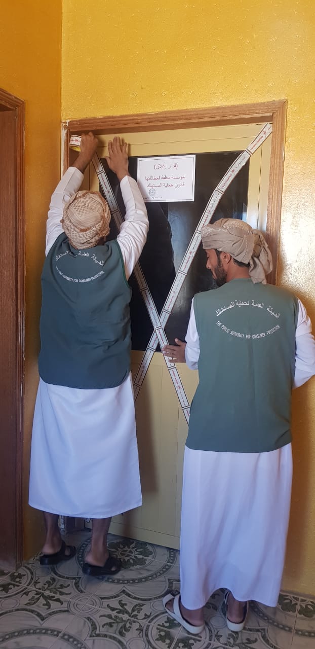 نظرًا للشكاوى المقدمة ضده.. إغلاق مكتب استقدام الأيدي العاملة بالمضيبي