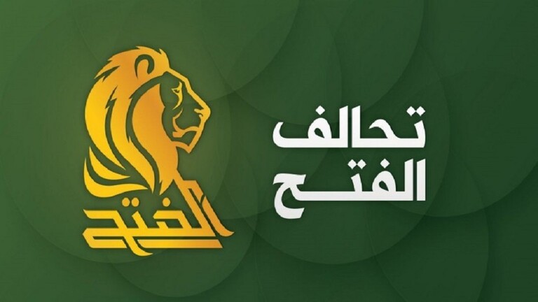 "تحالف الفتح" يدعو إلى إخراج القوات الأمريكية من العراق