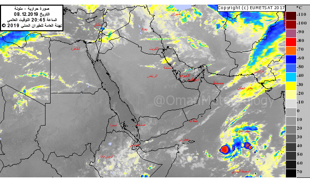 Oman weather: Tropical depression deepens