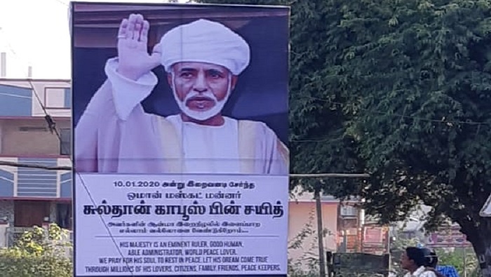 This town in South India also mourned the passing of His Majesty Sultan Qaboos
