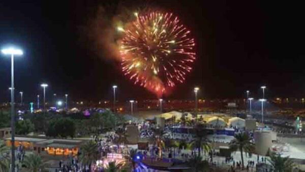 Muscat Festival called-off