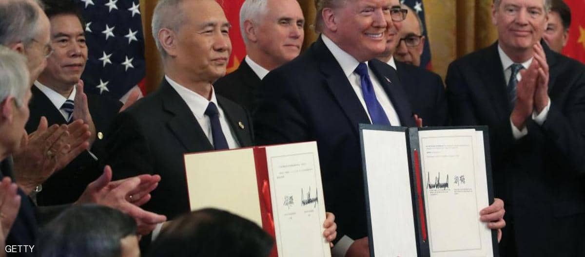 بكين تكشف نص اتفاق المرحلة الأولى التجاري مع واشنطن