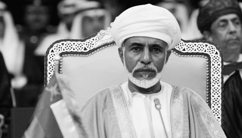 "وسائل الإعلام الروسية" تتحدث عن مآثر المغفور له جلالة السلطان قابوس بن سعيد وإنجازاته