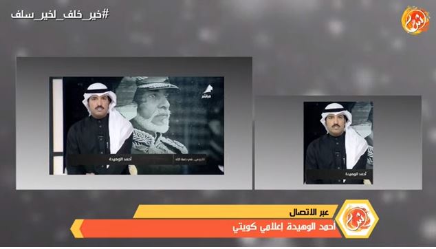 إعلامي كويتي لـ"الشبيية": المشاعر في الكويت ملبّدة بالحزن على الفراق والفقد العظيم