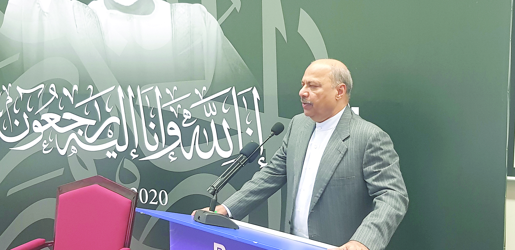 "الجامعة الوطنية" تعزي في فقيد الوطن