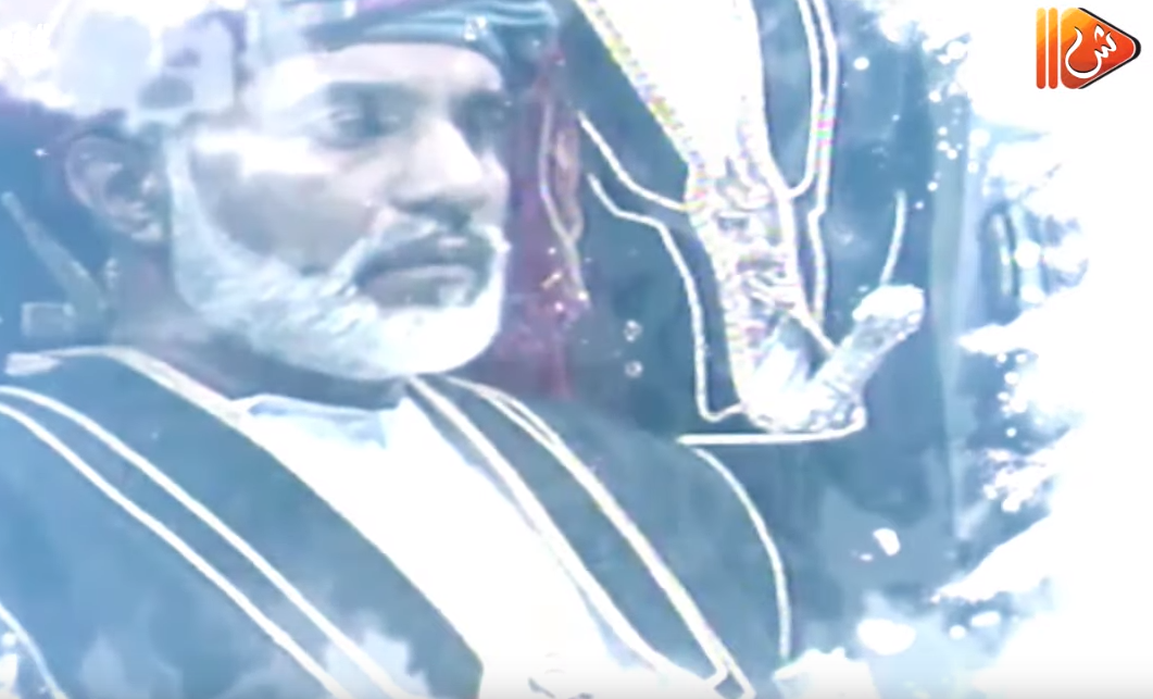 بالتفاصيل.. تحليل الخطابات السلطانية للمغفور له السلطان قابوس .. فيديو