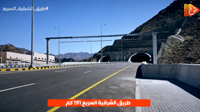 شاهد.. "الشبيبة" ترصد افتتاح الحركة المرورية في طريق الشرقية السريع