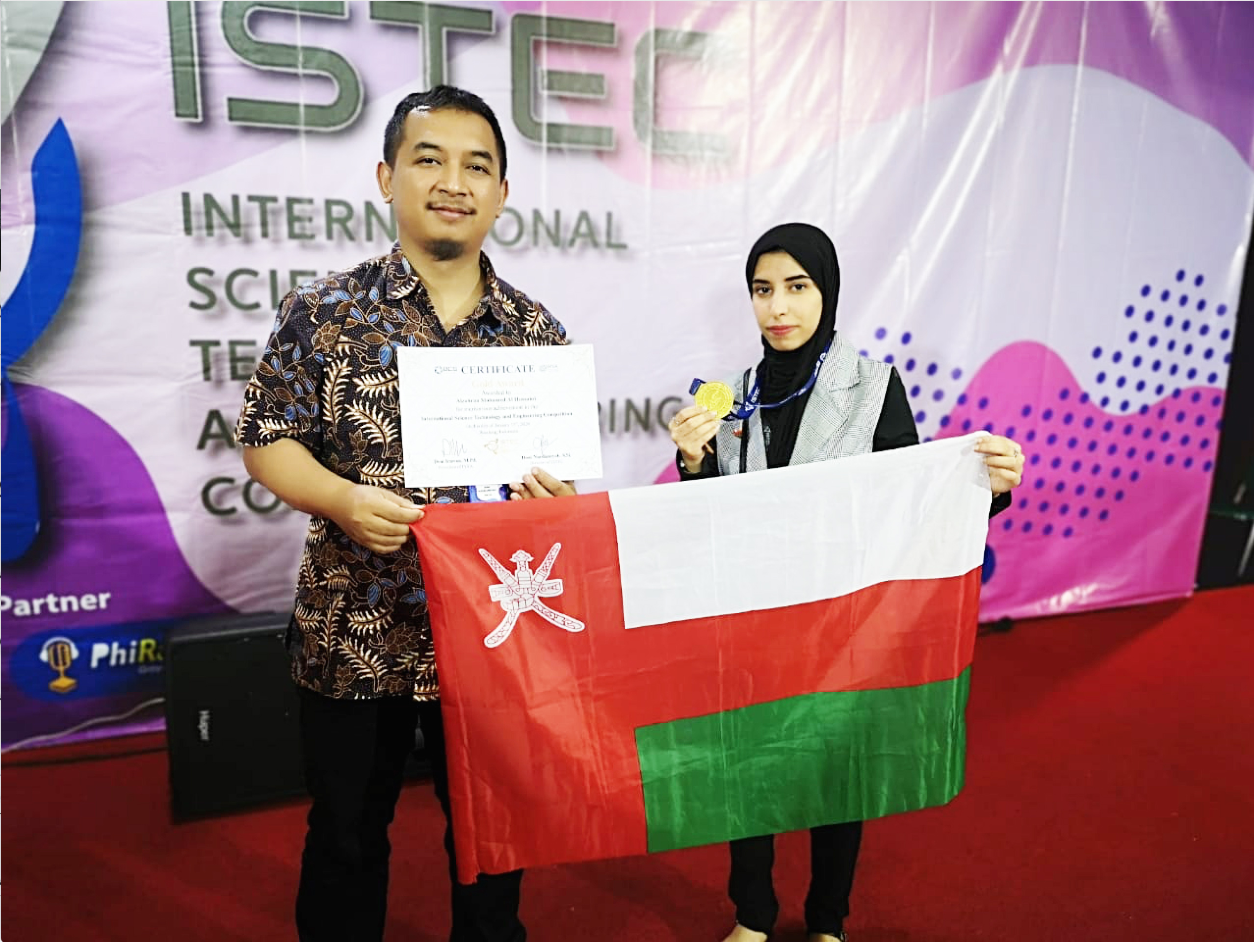 " الحسينية" تفوز بالميدالية الذهبية في مجال الهندسة بإندونيسيا