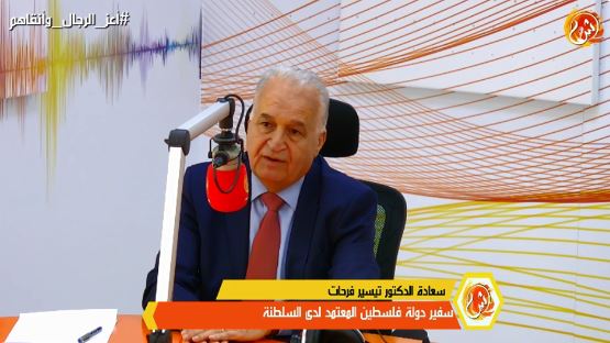 سفير فلسطين لدى السلطنة لـ"الشبيبة": أولويات سياسة المغفور له السلطان قابوس كانت دائماً "القضية الفلسطينية"
