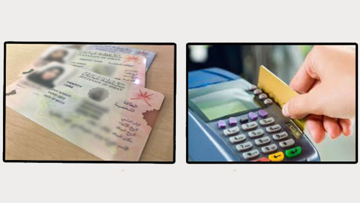 Bank, ID card mandatory for health procedures in Oman