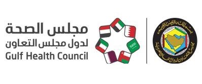 اجتماعا عاجلا لمجلس الصحة الخليجي لمناقشة مستجدات "كورونا"