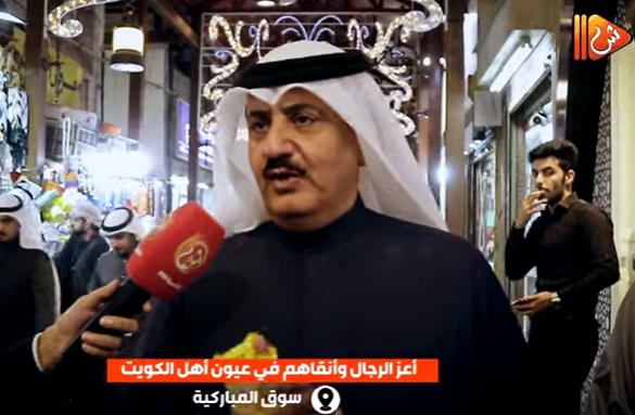 ​بالفيديو.. "الشبيبة" ترصد مشاعر أهل الكويت تجاه فقيد عُمان