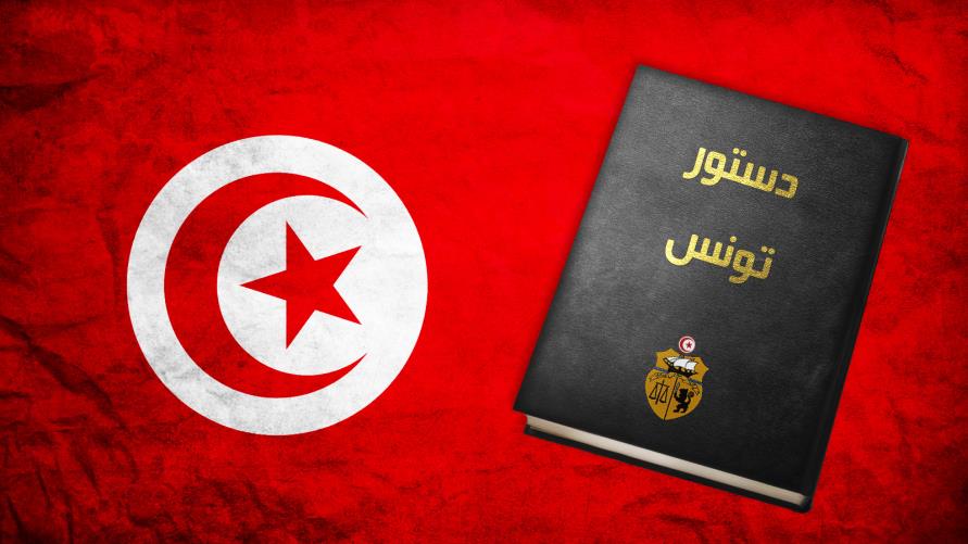 10 يناير.. موعد جلسة التصويت على "الحكومة المقترحة" في تونس