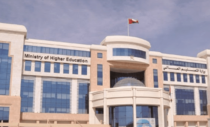 "التعليم العالي " تجتمع لاستقطاب الطلبة الدوليين للدراسة بالسلطنة