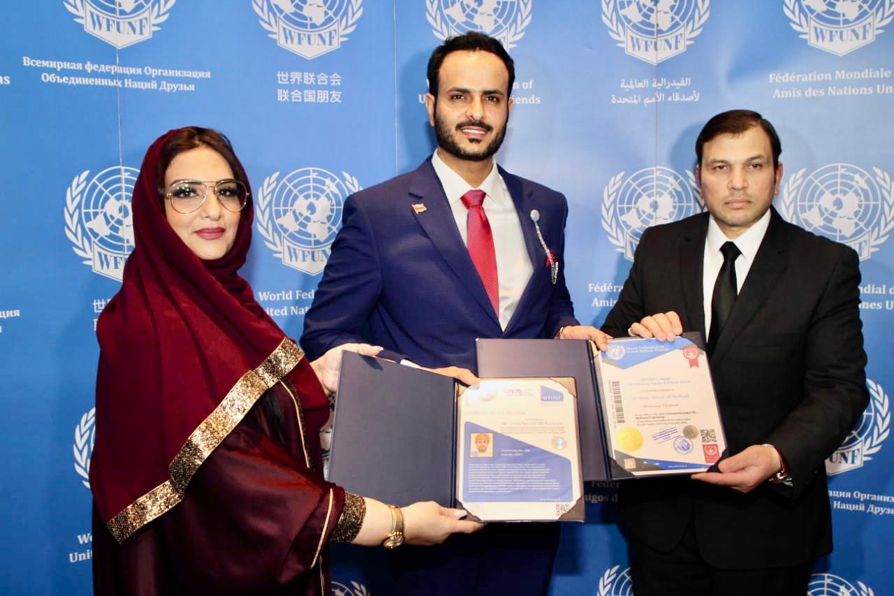 عضوية مدي الحياة لـ"عماني" بالفيدرالية العالمية لأصدقاء الأمم المتحدة