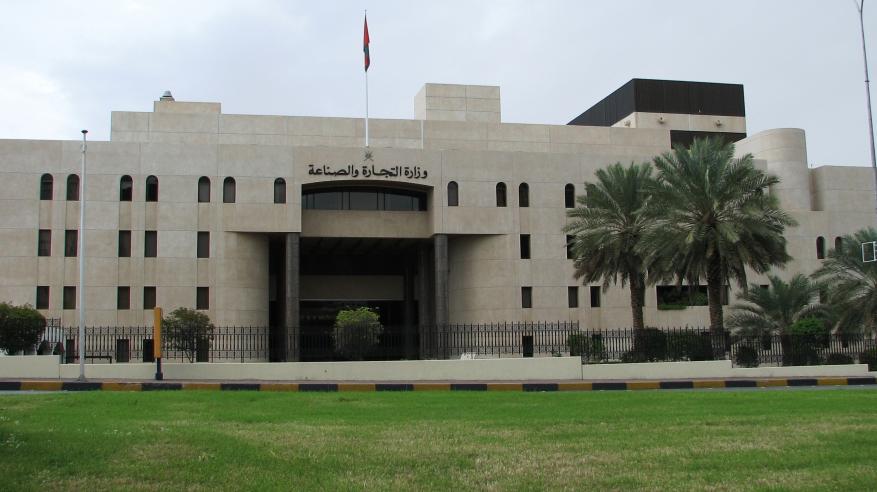 "التجارة" تصدر تعديلات على  الإجراء المتبع عند استيراد الإسمنت والحديد والأصباغ