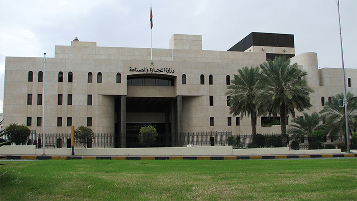 Ministry issues conditions for cosmetic distribution companies in Oman