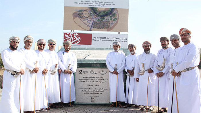 Foundation stone laid for Al Qurum Park Development project