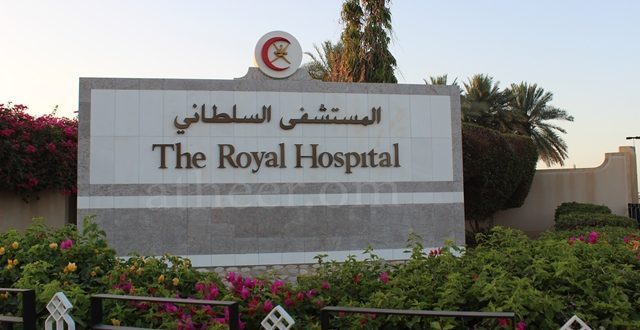 "السلطاني" : تفعيل تحصيل رسوم التسجيل في العيادات الخارجية عبر البطاقة البنكية فقط