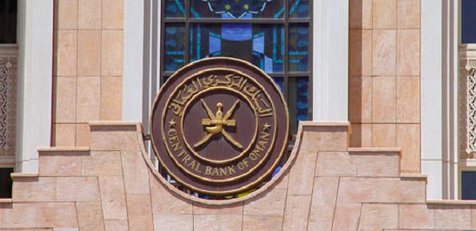 6 مليار ريال إجمالي الأصول الأجنبية بالبنك المركزي