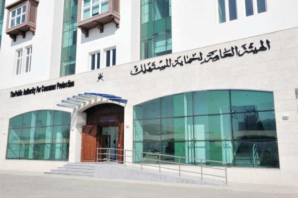 سجن وغرامة على شركة بشمال الباطنة