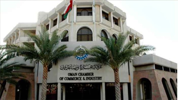 Oman Chamber of Commerce and Industry waives late fee