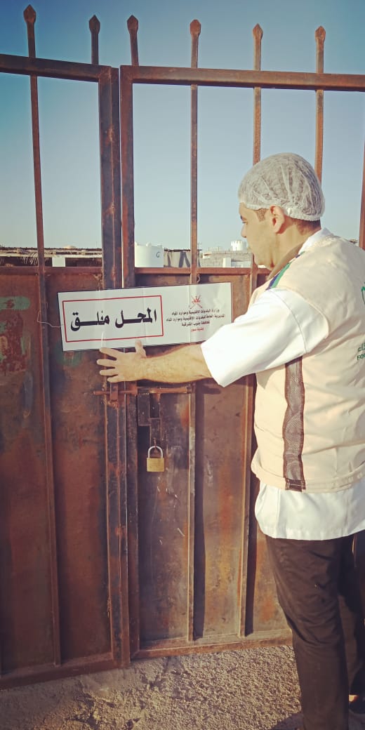 إغلاق حظيرة لبيع المواشي في صور