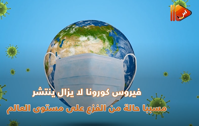 بالفيديو.. نصائح لتناول الطعام خارج المنزل بأمان لتجنب "كورونا"
