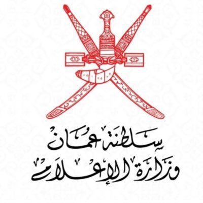 وزارة الإعلام تغلق جميع خدمات المراجعين