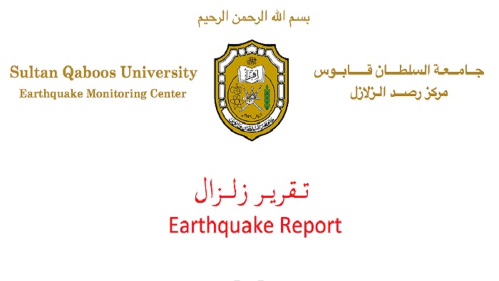 Earthquake detected over 200 km away from Oman